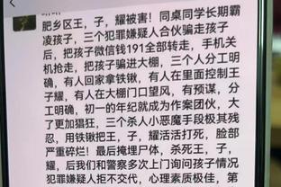 李璇谈浙江队被罚：那种情况不反击是神仙 但应尽量避免球员减员